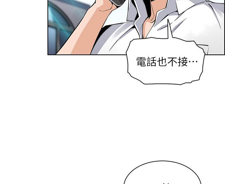《卖豆腐的店》第27话 第102页