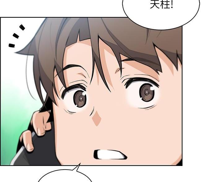 《卖豆腐的店》第27话 第103页