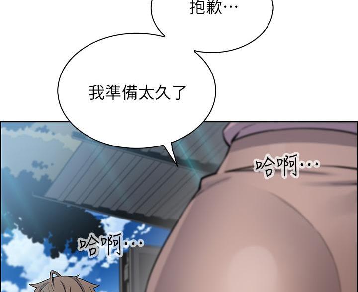 《卖豆腐的店》第27话 第105页