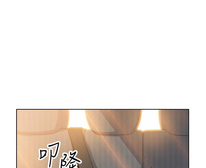 《卖豆腐的店》第27话 第10页