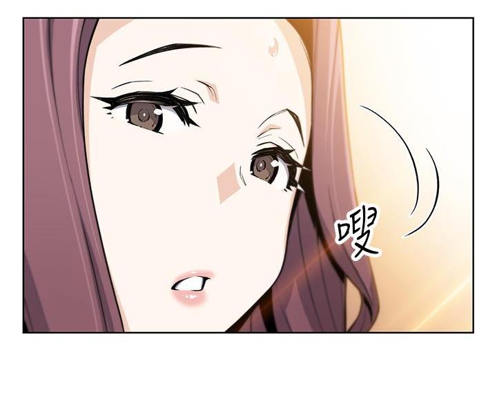 《卖豆腐的店》第27话 第15页