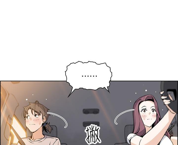 《卖豆腐的店》第27话 第18页