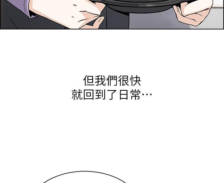 《卖豆腐的店》第27话 第25页