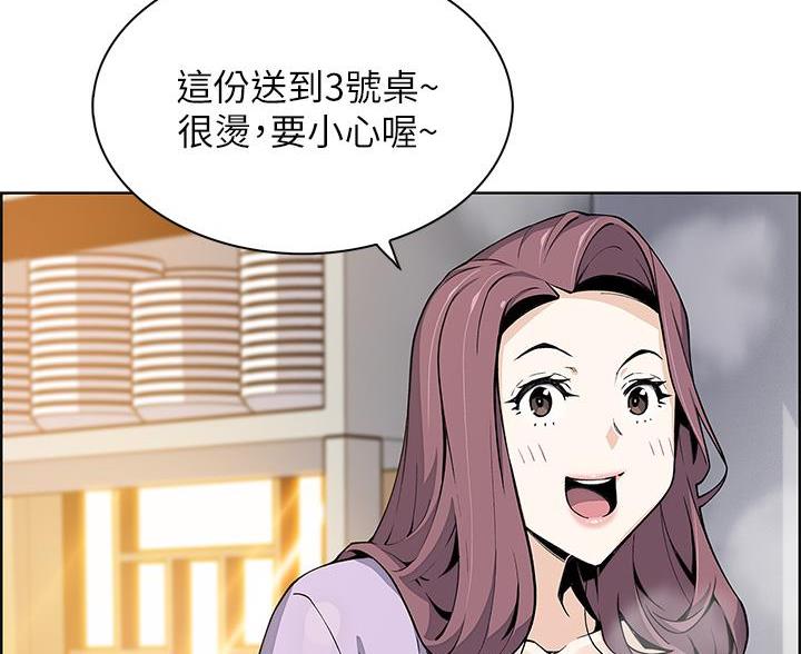《卖豆腐的店》第27话 第26页