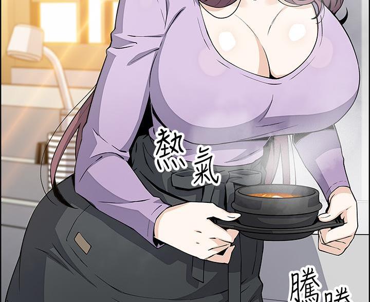 《卖豆腐的店》第27话 第27页