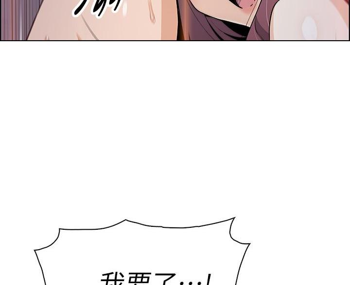 《卖豆腐的店》第27话 第3页