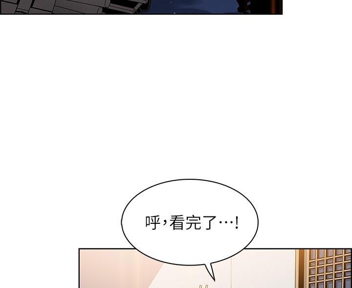 《卖豆腐的店》第27话 第47页