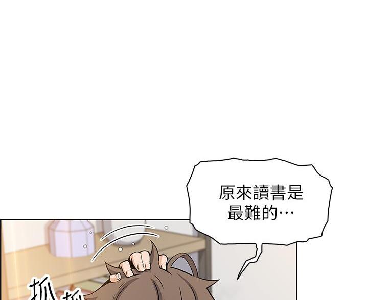 《卖豆腐的店》第27话 第49页