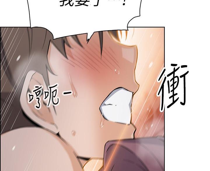 《卖豆腐的店》第27话 第4页