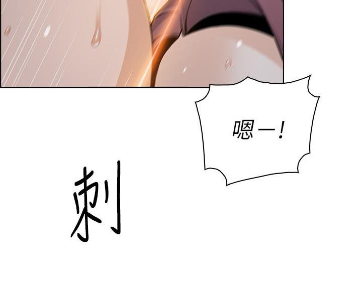 《卖豆腐的店》第27话 第5页