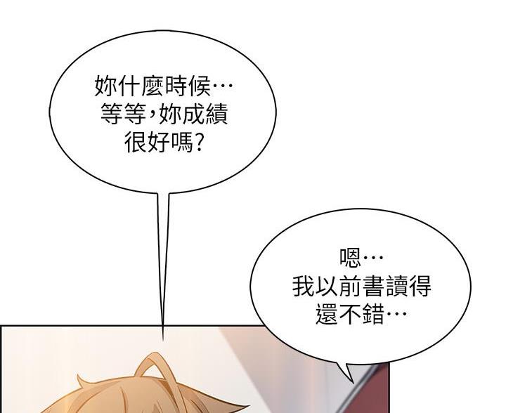《卖豆腐的店》第27话 第60页