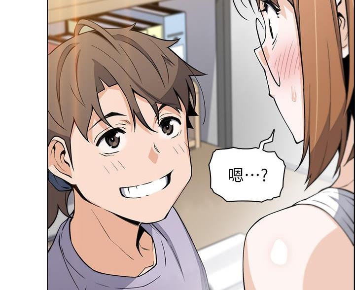《卖豆腐的店》第27话 第69页