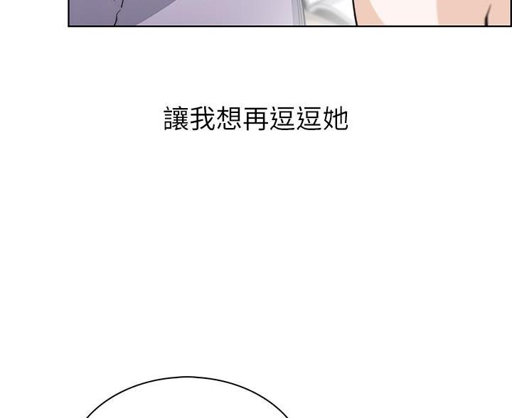 《卖豆腐的店》第27话 第70页