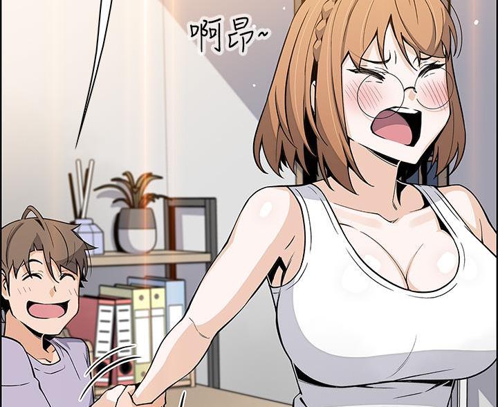 《卖豆腐的店》第27话 第75页
