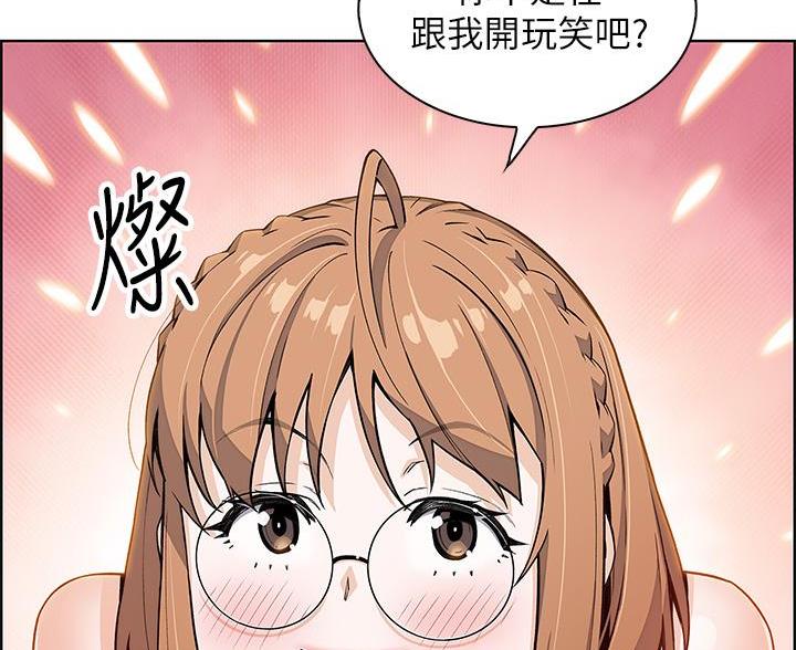 《卖豆腐的店》第27话 第84页