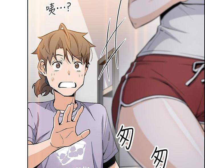 《卖豆腐的店》第27话 第88页