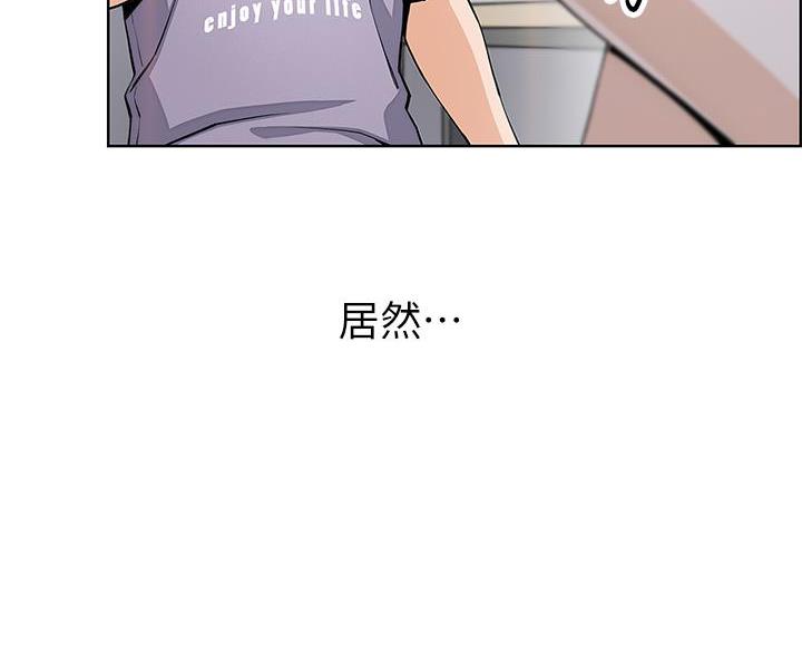 《卖豆腐的店》第27话 第89页