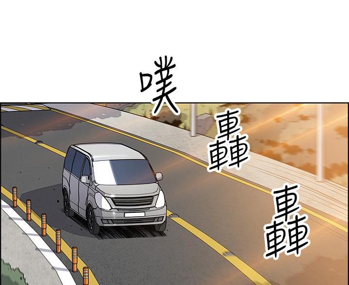 《卖豆腐的店》第27话 第8页
