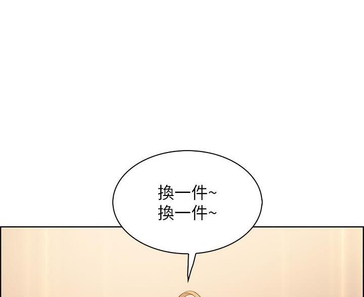 《卖豆腐的店》第27话 第92页