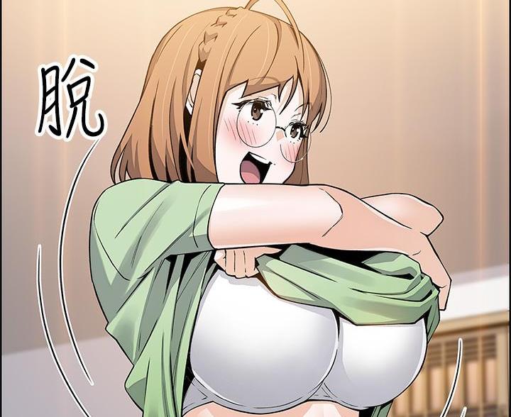 《卖豆腐的店》第27话 第93页
