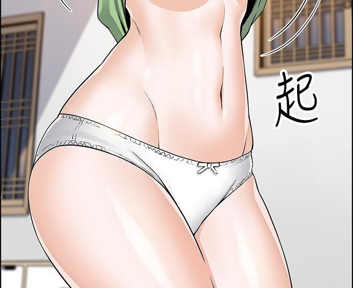 《卖豆腐的店》第27话 第94页