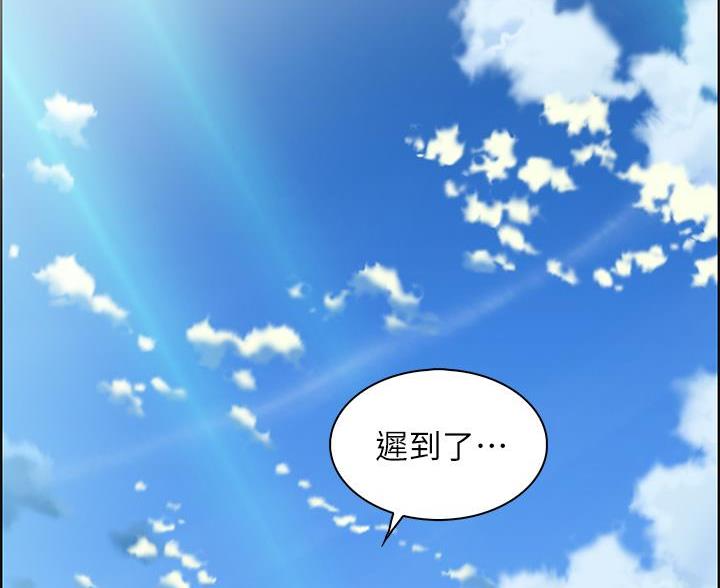 《卖豆腐的店》第27话 第97页