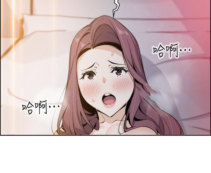 《卖豆腐的店》第26话 第13页