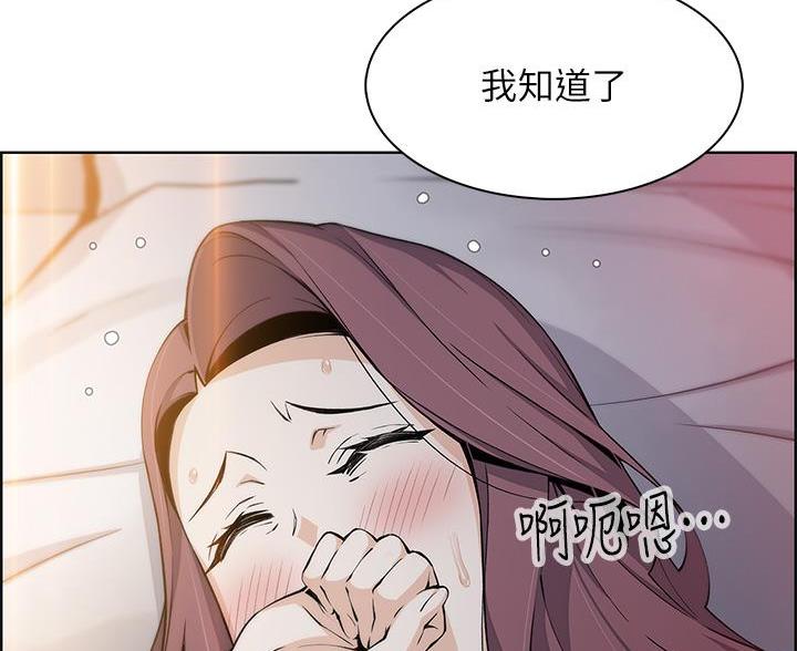 《卖豆腐的店》第26话 第15页