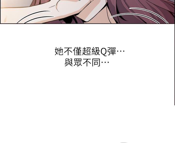 《卖豆腐的店》第26话 第16页