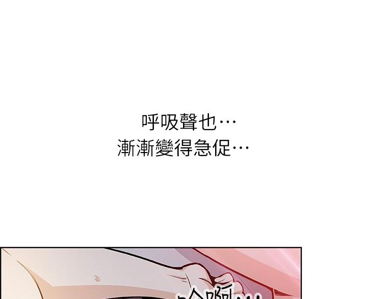 《卖豆腐的店》第26话 第19页