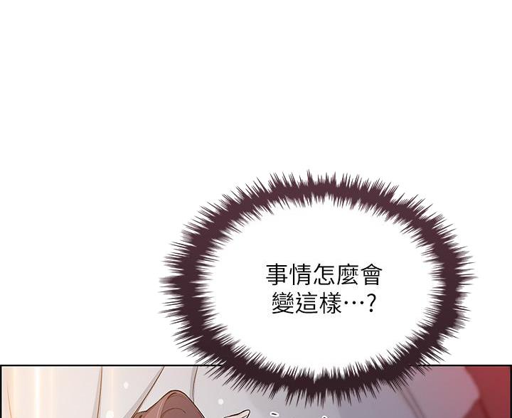 《卖豆腐的店》第26话 第21页