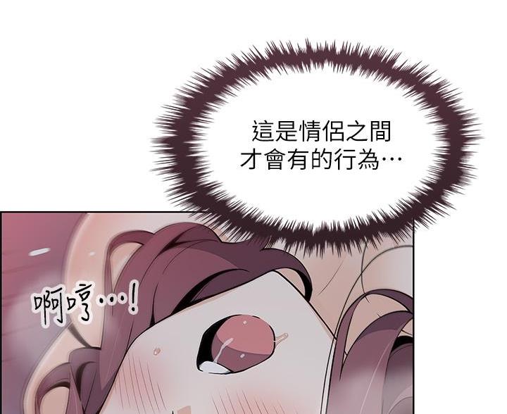 《卖豆腐的店》第26话 第26页