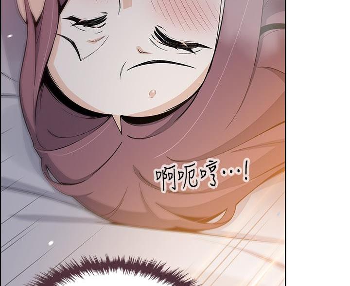 《卖豆腐的店》第26话 第27页