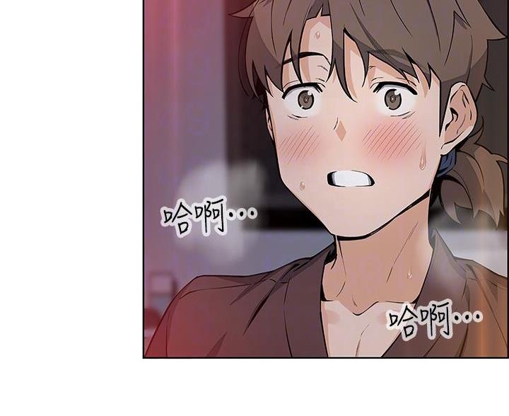 《卖豆腐的店》第26话 第2页