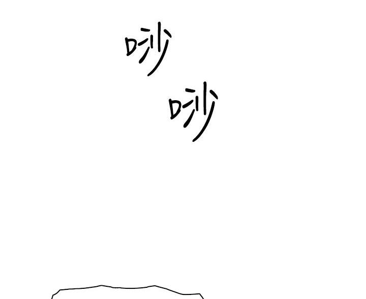 《卖豆腐的店》第26话 第34页
