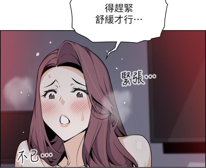 《卖豆腐的店》第26话 第36页
