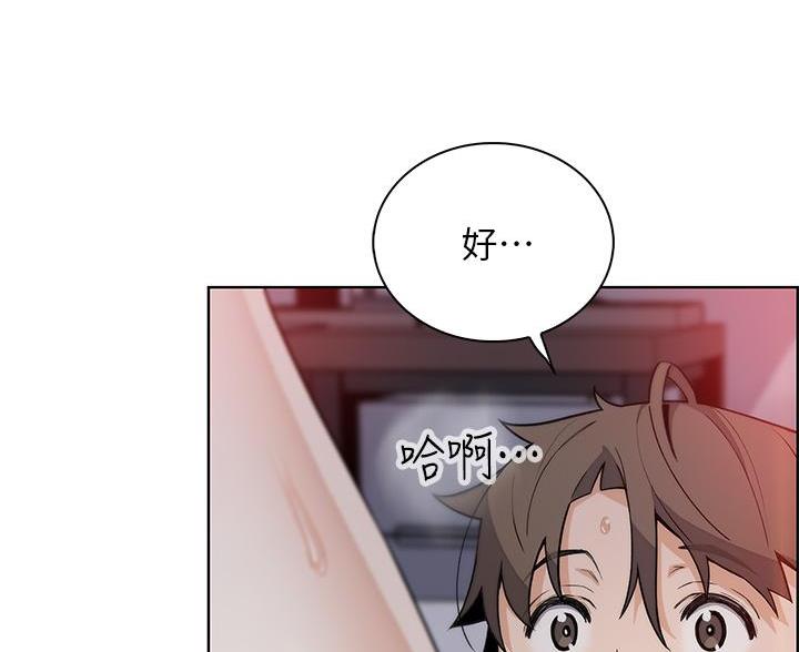 《卖豆腐的店》第26话 第40页