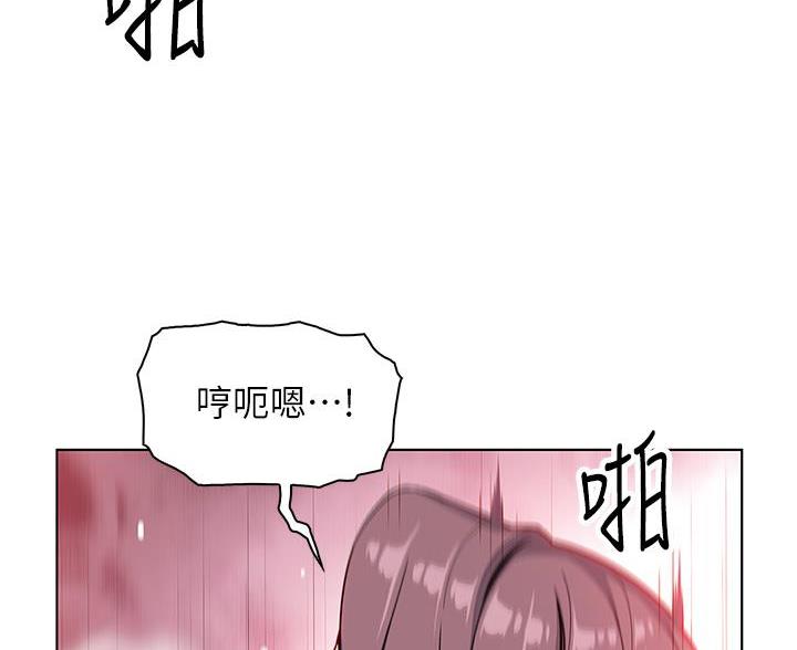 《卖豆腐的店》第26话 第47页