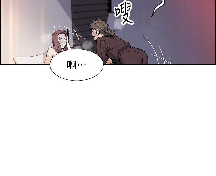 《卖豆腐的店》第26话 第4页