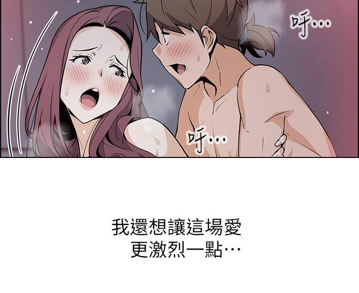 《卖豆腐的店》第26话 第51页
