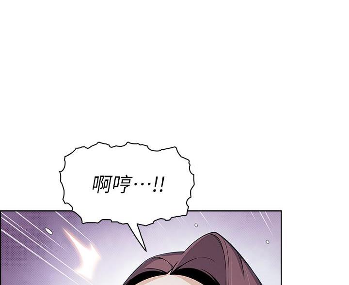 《卖豆腐的店》第26话 第52页