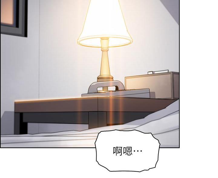 《卖豆腐的店》第26话 第55页