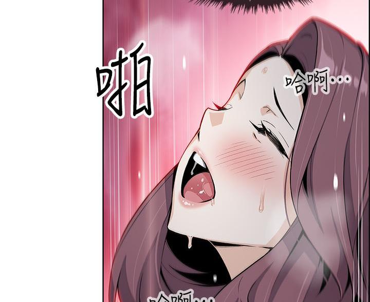 《卖豆腐的店》第26话 第57页