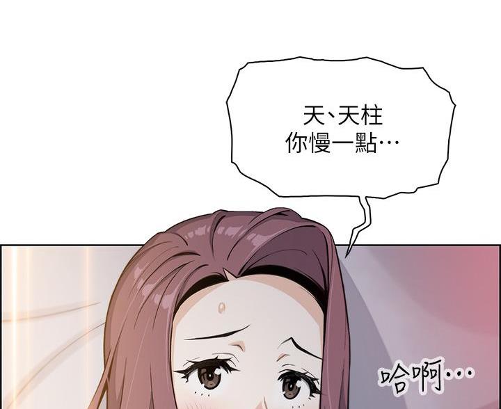 《卖豆腐的店》第26话 第5页