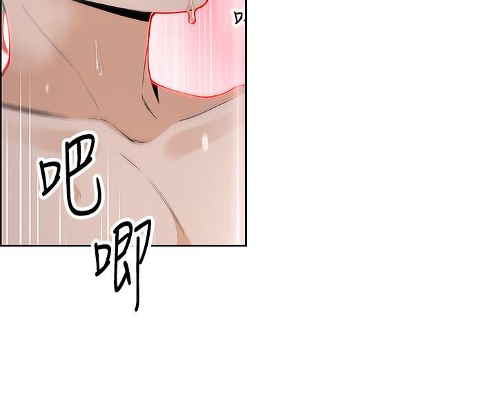 《卖豆腐的店》第26话 第60页