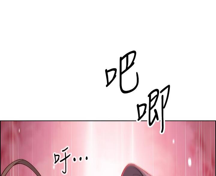《卖豆腐的店》第26话 第61页