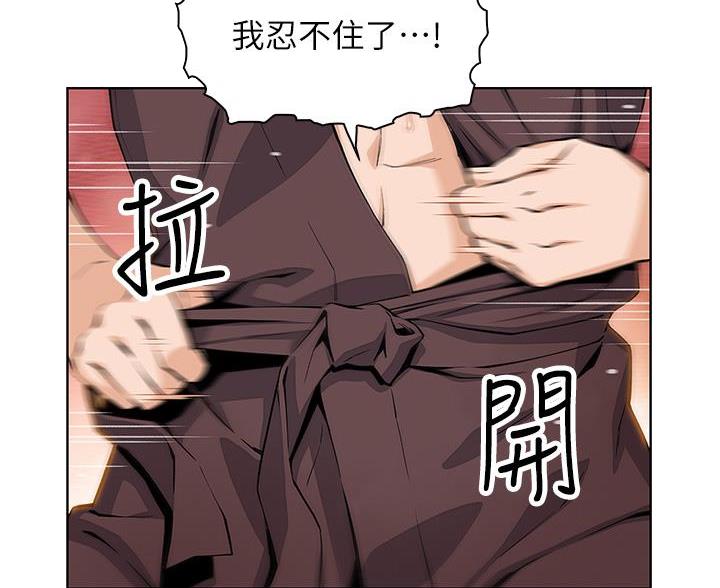 《卖豆腐的店》第26话 第9页