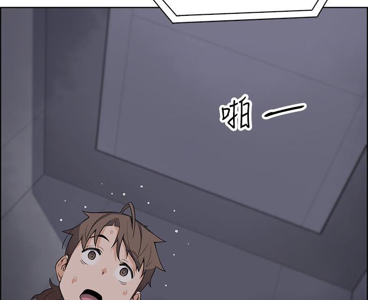 《卖豆腐的店》第29话 第11页