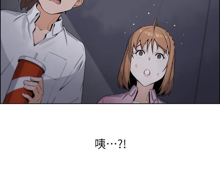《卖豆腐的店》第29话 第12页