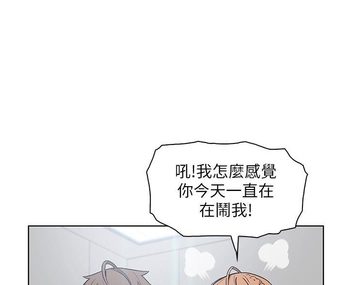 《卖豆腐的店》第29话 第1页